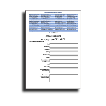 list1 production dellmeco
